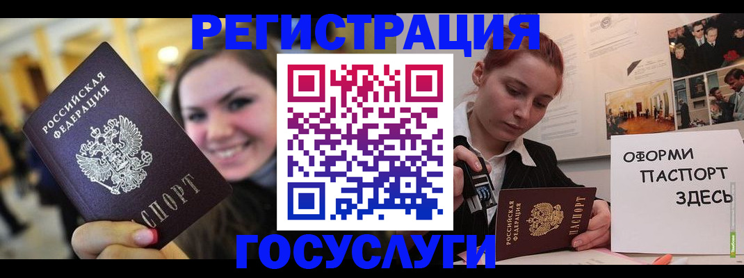 прописка от собственника в Кяхте